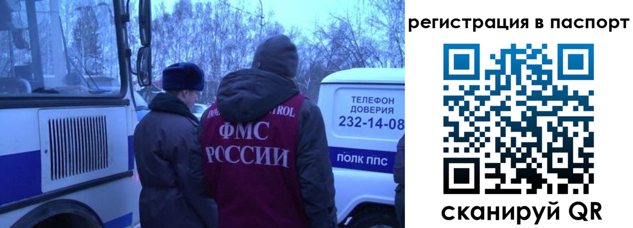 найти адрес прописки в Отрадном